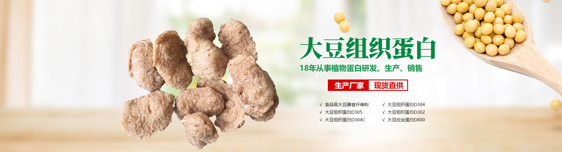 安陽(yáng)市得天力食品有限責任公司